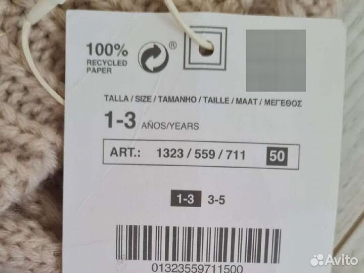 Zara шапка детская новая