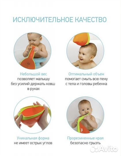 Ковшик - лейка для детей