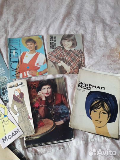 Журналы мод старые СССР и импорт