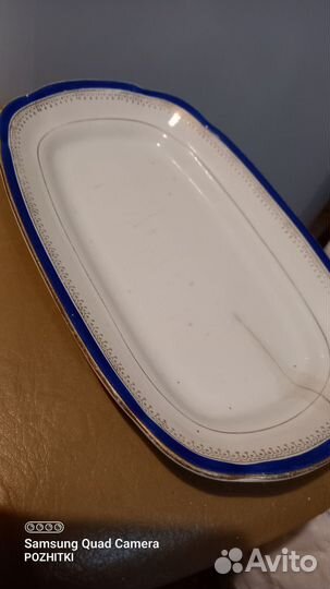 Блюдо антикварное всеукртрест