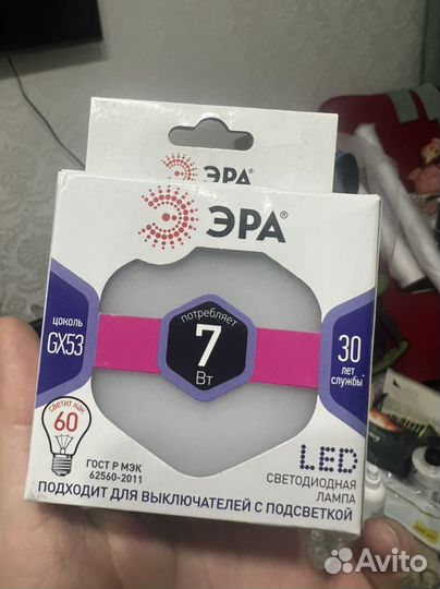 Светодиодные лампы таблетка Эра