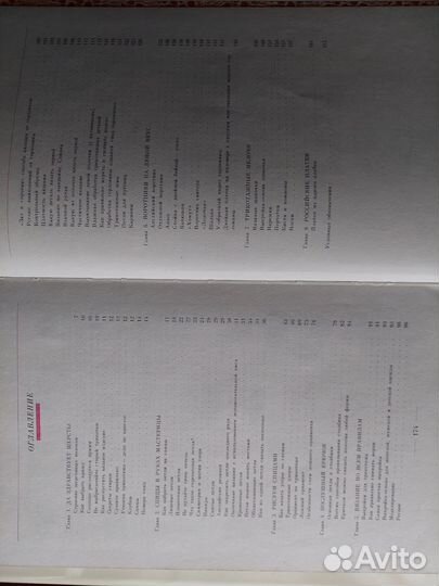 Книги,открытки СССР