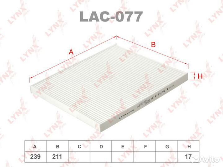 Lynxauto LAC-077 Фильтр салона