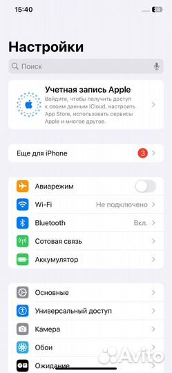 Плата iPhone xs max 256gb