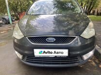 Ford Galaxy 2.0 MT, 2008, 284 722 км, с пробегом, цена 1 050 000 руб.