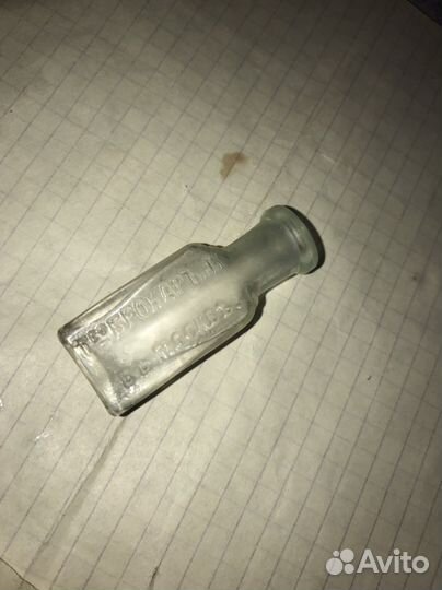 Бутылочки старинные