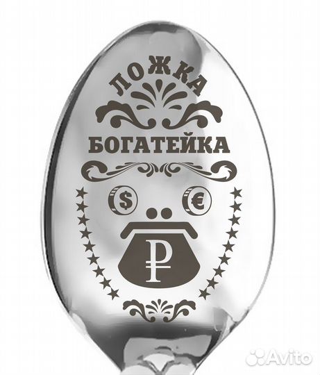 Ложки сувенирные именные оптом от производителя
