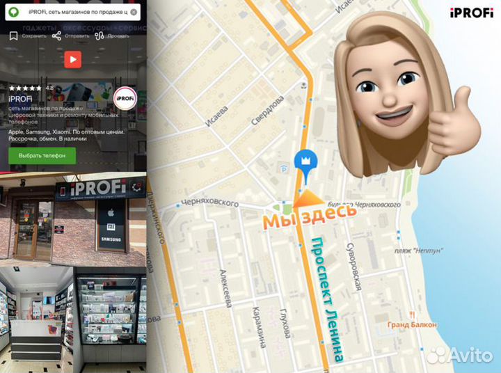 Смартфон Apple iPhone 12 Pro Max