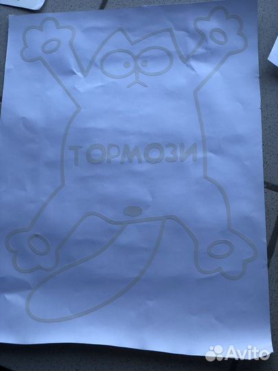 Изготовление наклеек на авто