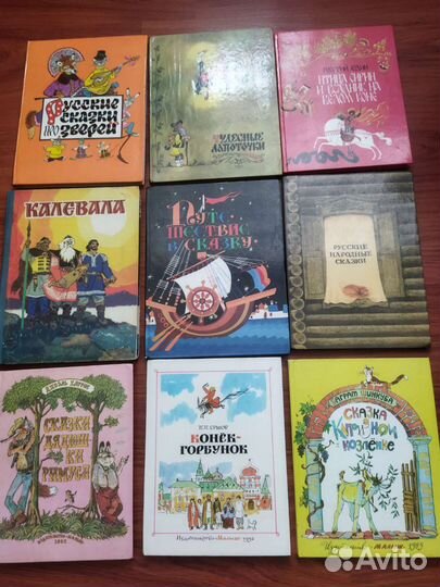 Детские сказки СССР книги большой формат