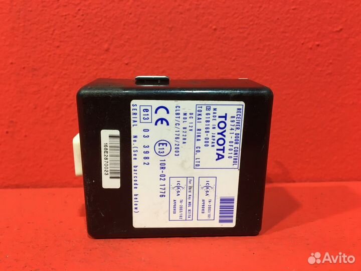 Блок управления центральным замком Toyota Corolla