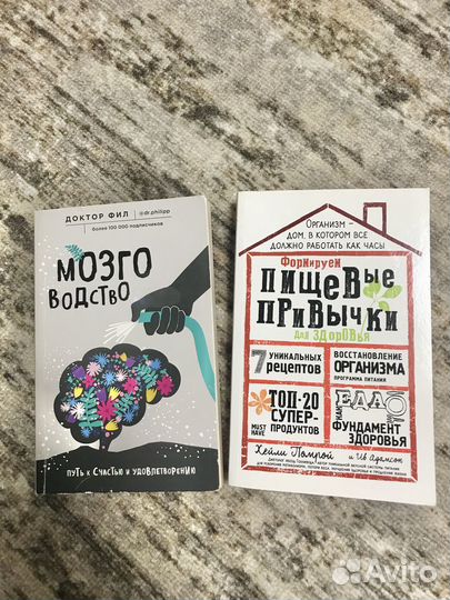 Продам б/у книги