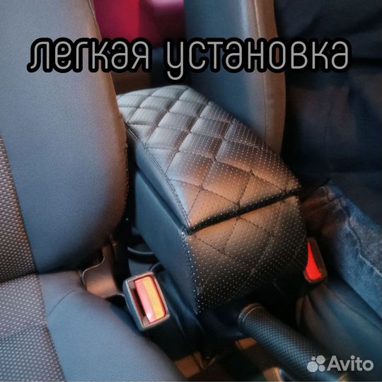 Подлокотник бар