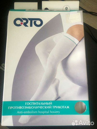 Противоэмболические чулки, компрессионные чулки