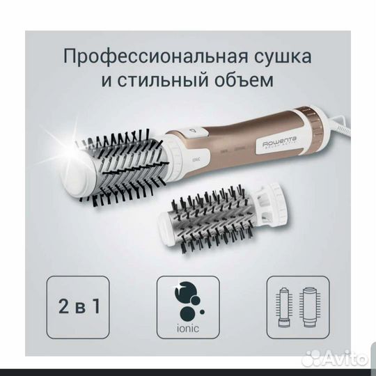 Стайлер для волос