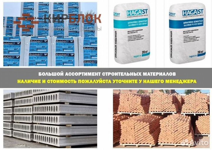 Блок керамический