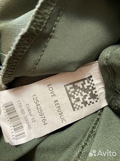Love republic шорты xs s летние зеленые