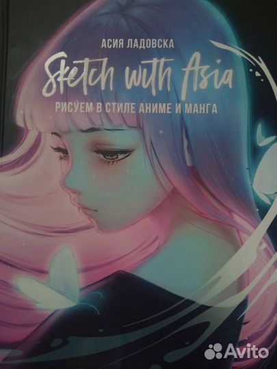 Рисуем в стиле Аниме и Манг