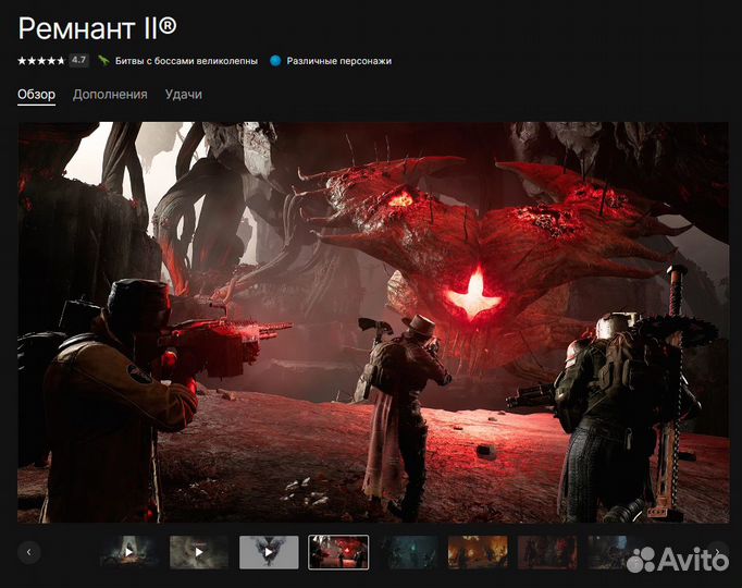 Покупка игр Epic Games. Любая игра Epic (EGS)