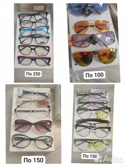 Оправа для очков женская