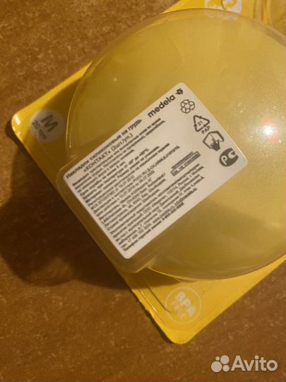 Накладки для грудного вскармливания Medela