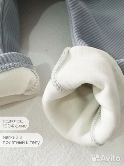 Леггинсы детские утеплённые на флисе размер 80