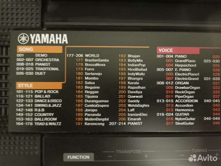 Синтезатор yamaha psr f51