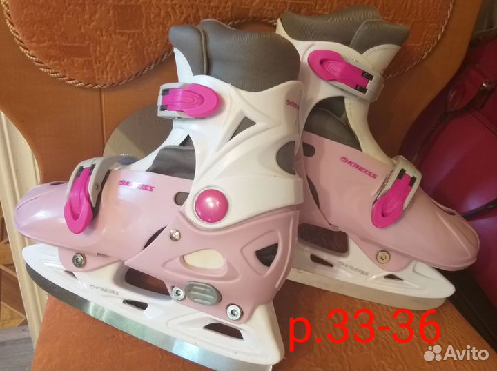 Коньки 33-36