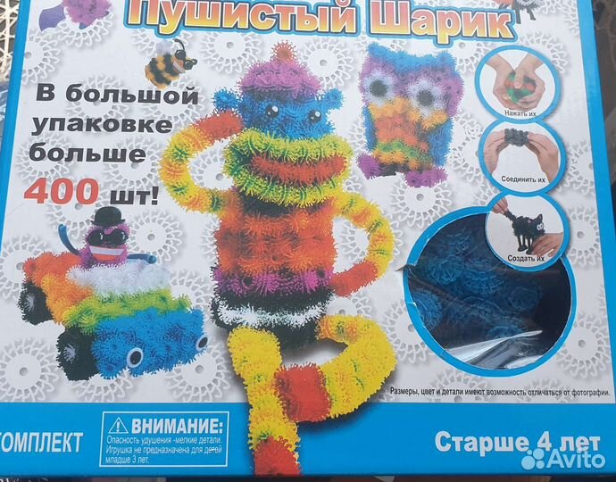 Конструктор