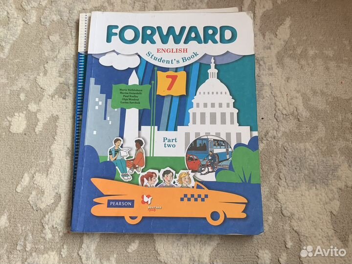 Учебники forward все 4 учебника 7 класс