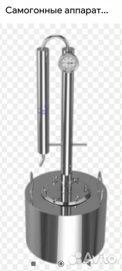 Дистиллятор самогонный аппарат