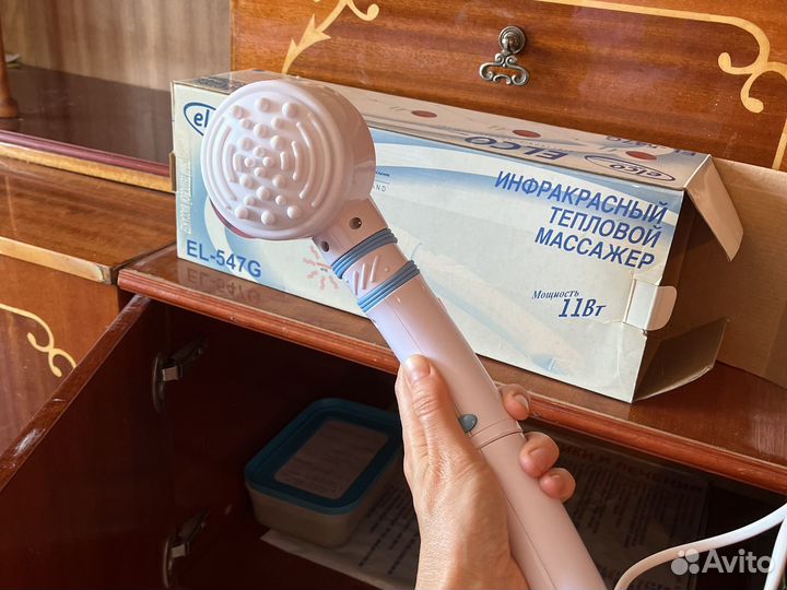 Инфракрасный массажер