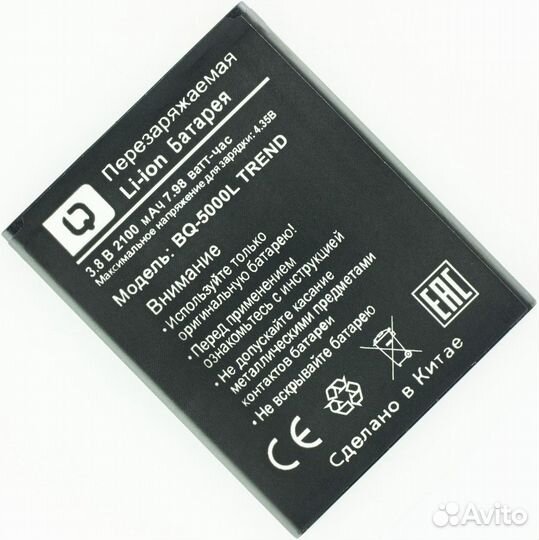 Аккумуляторы для BQ