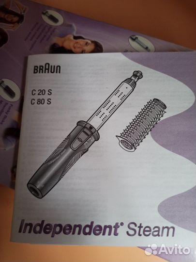 Стайлер. Ирландия