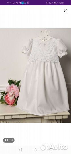 Платье крестильное