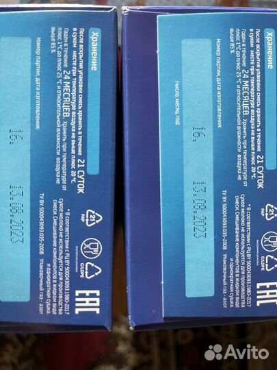 Детская молочная смесь белакт