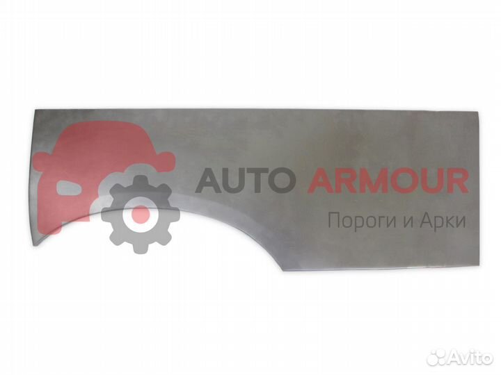 Арки ремонтные Ford Focus и другие