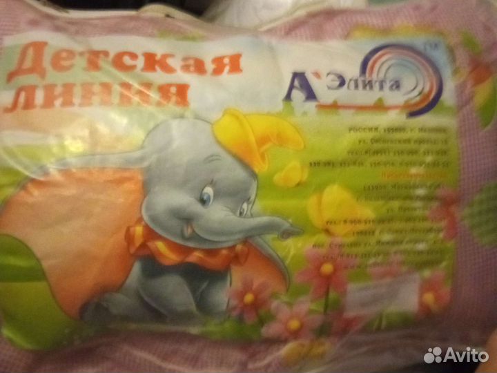 Детское одеяло новое