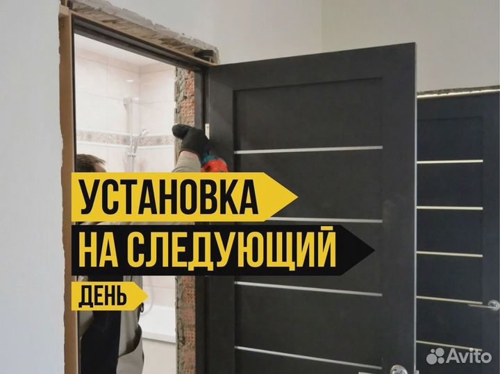 Премиальные двери межкомнатные с установкой