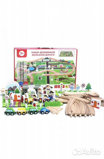 Деревянная железная дорога