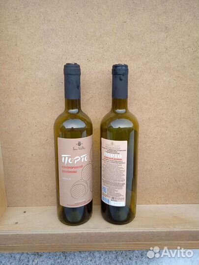 Продам винные бутылки б\у