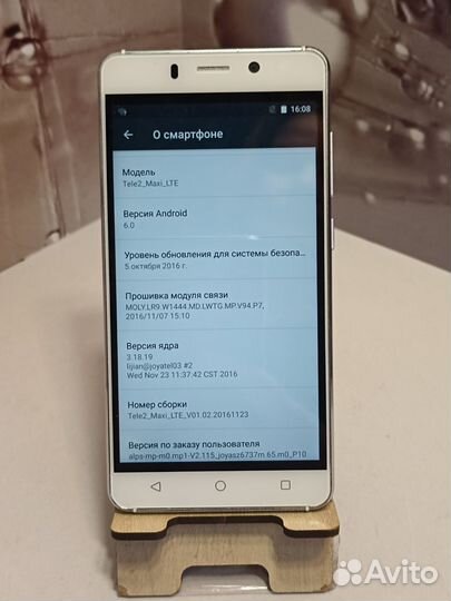 Tele2 Maxi LTE, 16 ГБ