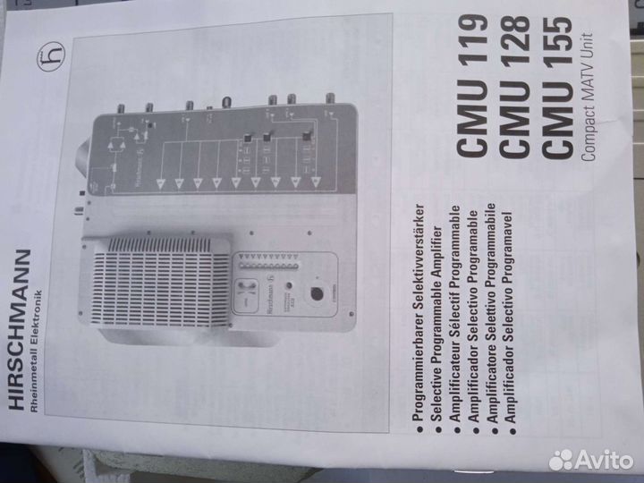 Телевидение