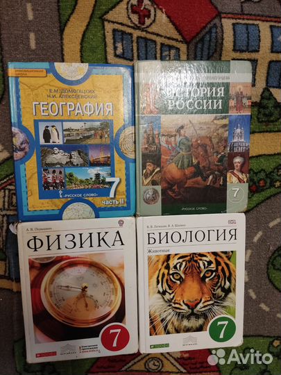 Учебники, атласы и контурные карты