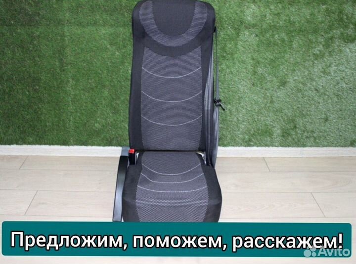 Кресло, сиденья для туристических автобусов