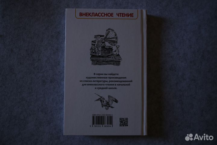 Крэйг Залер: Духи рваной земли (в пленке)