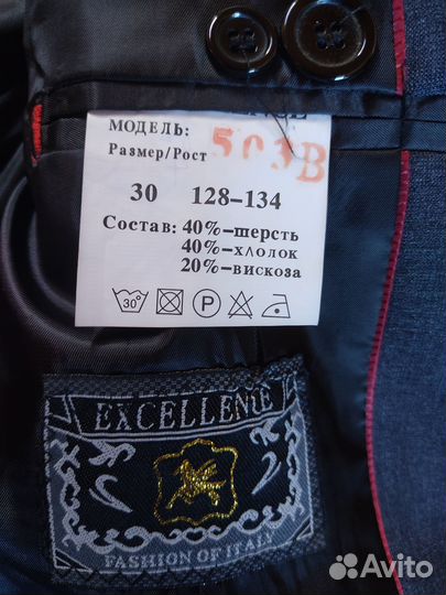 Пиджак школьный серый рост 128-134