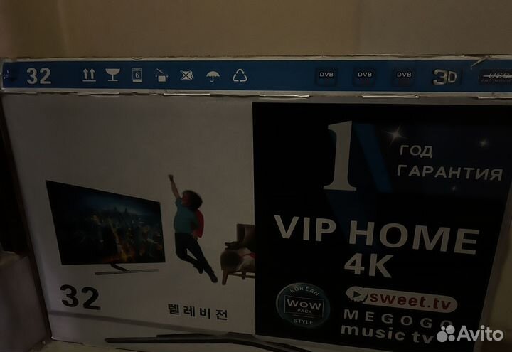 Продам телевизор