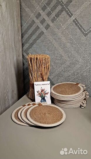 Салфетки для сервировки стола из джута, шнура