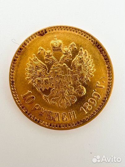 Золотая монета Николай 2 Оценка царских монет